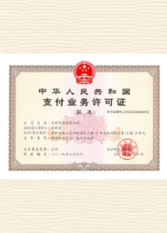 枣强荣誉证书