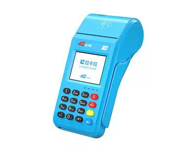 枣强拉卡拉传统大POS机